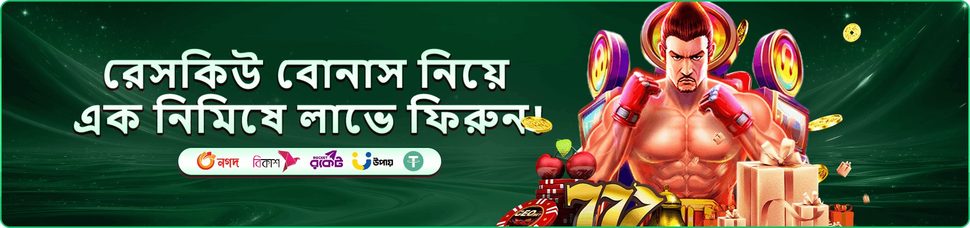 bd365 ক্যাসিনো লাইভ